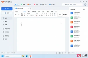 wps office打不开怎么回事常见原因及解决方法