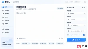 讯飞绘文怎么保存创作模板