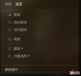 Luminar Neo图片清晰化与批量处理指南
