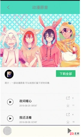 汗汗漫画APP使用指南:免费看漫、键盘翻页与离线缓存教程