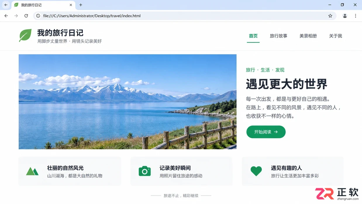 bolt生成的项目怎么导出来html文件教程