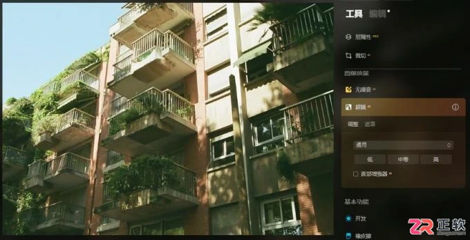 Luminar Neo图片清晰化与批量处理指南