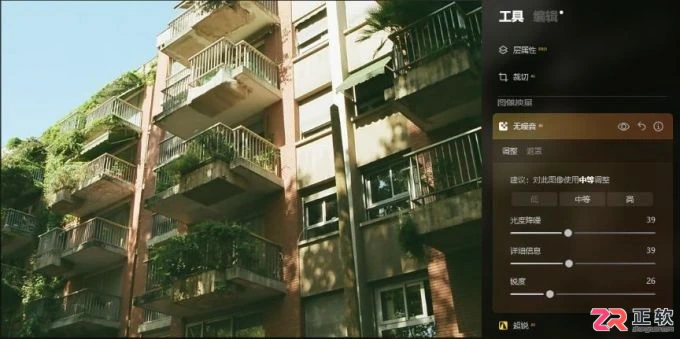 Luminar Neo图片清晰化与批量处理指南