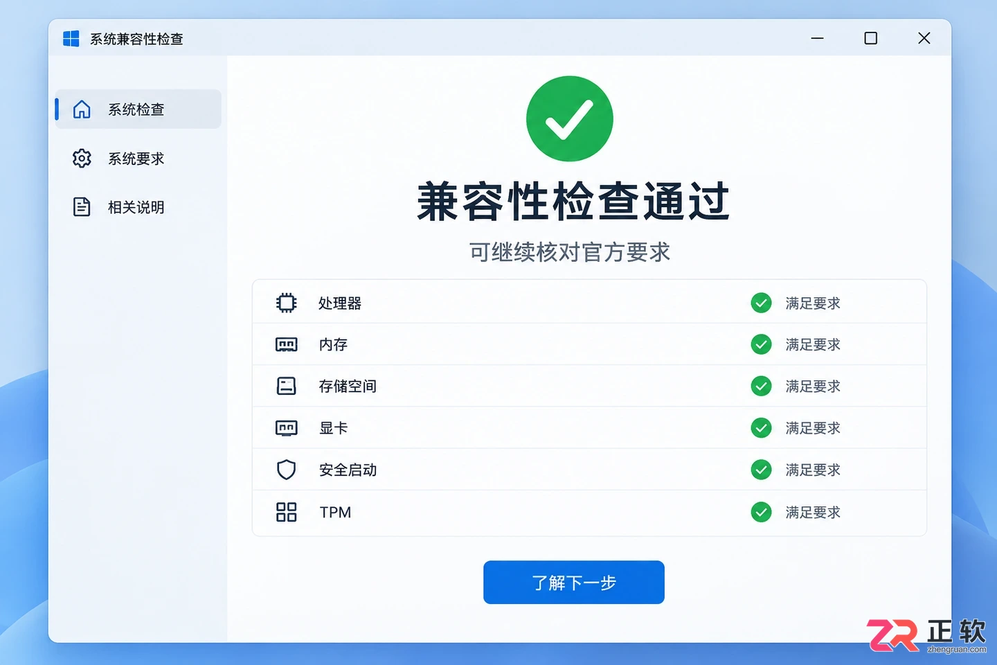 Windows12需要独立显卡吗?办公和游戏需求分别怎么看