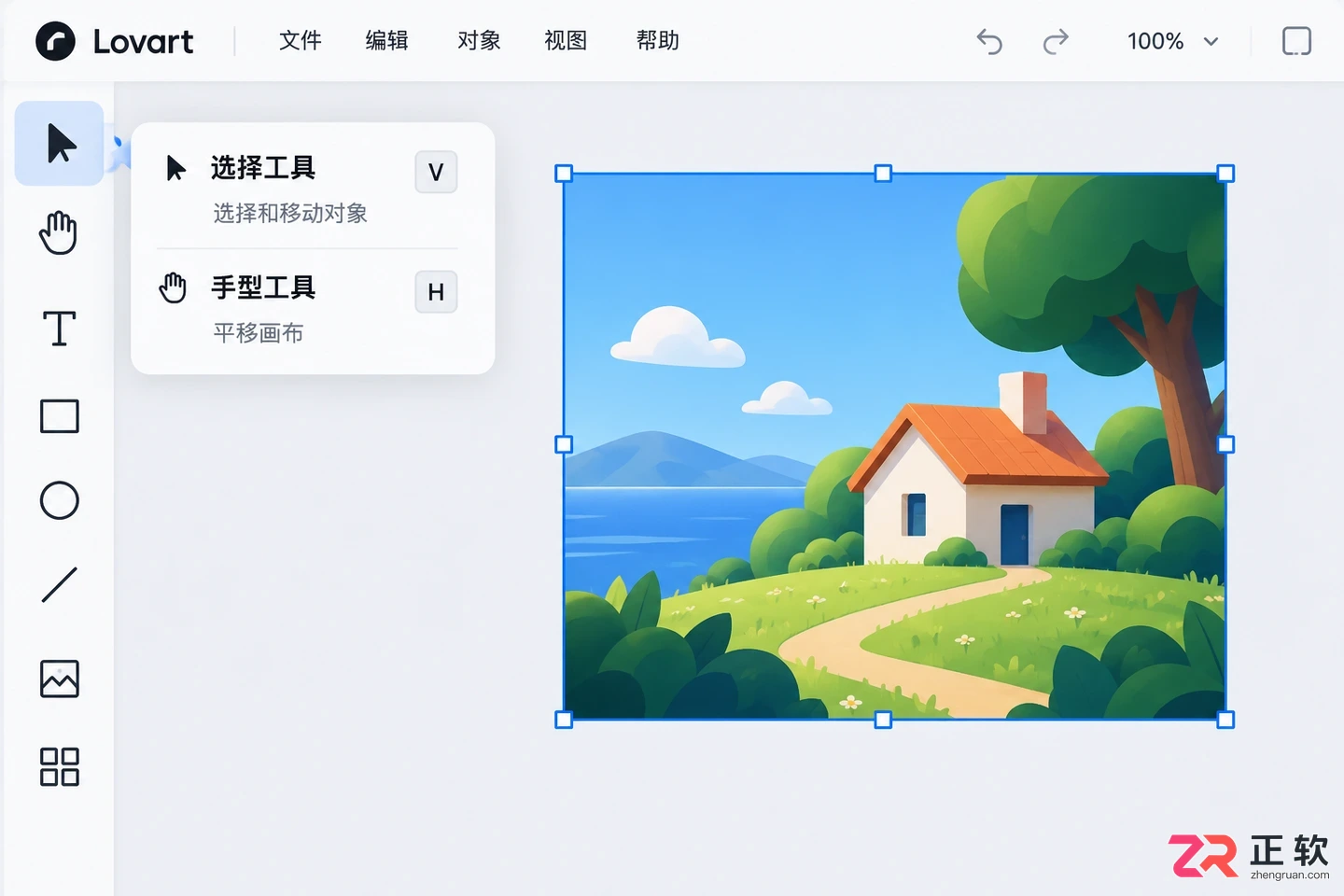 Lovart中文版核心功能详解：绘图工具与导出设置指南