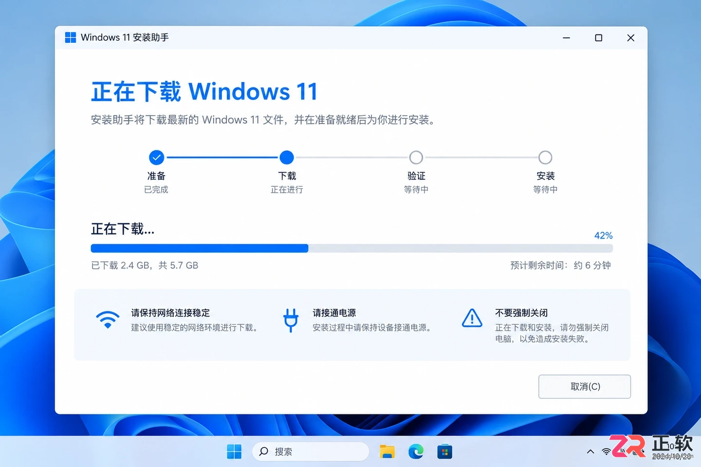 microsoft安装配置助手官网下载与安装教程