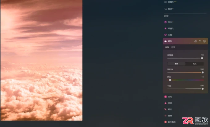 Luminar Neo天空调色与夕阳效果制作教程