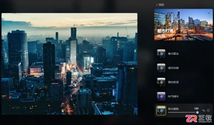 Luminar Neo夜景修图：智能提亮建筑细节与添加霓虹发光效果