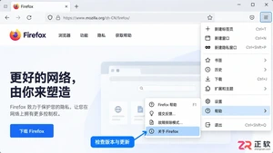 讯飞绘文网页版在火狐浏览器访问教程