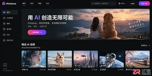 pixverse怎么注册账号及完整操作教程