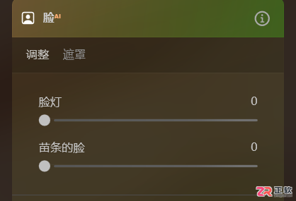 Luminar Neo人像精修与古装照片调色指南