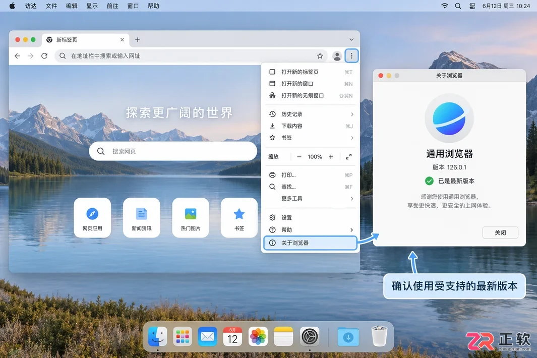 讯飞绘文网页版在 Mac 电脑浏览器访问步骤