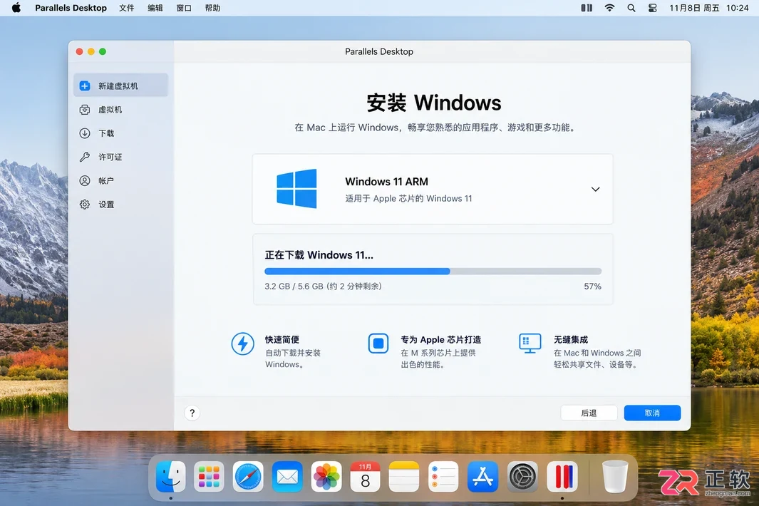 parallels desktop 安装 x86