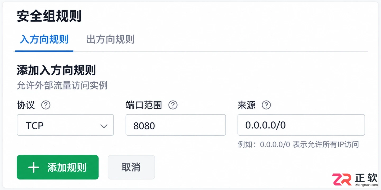 apache修改端口的方法与配置文件操作教程