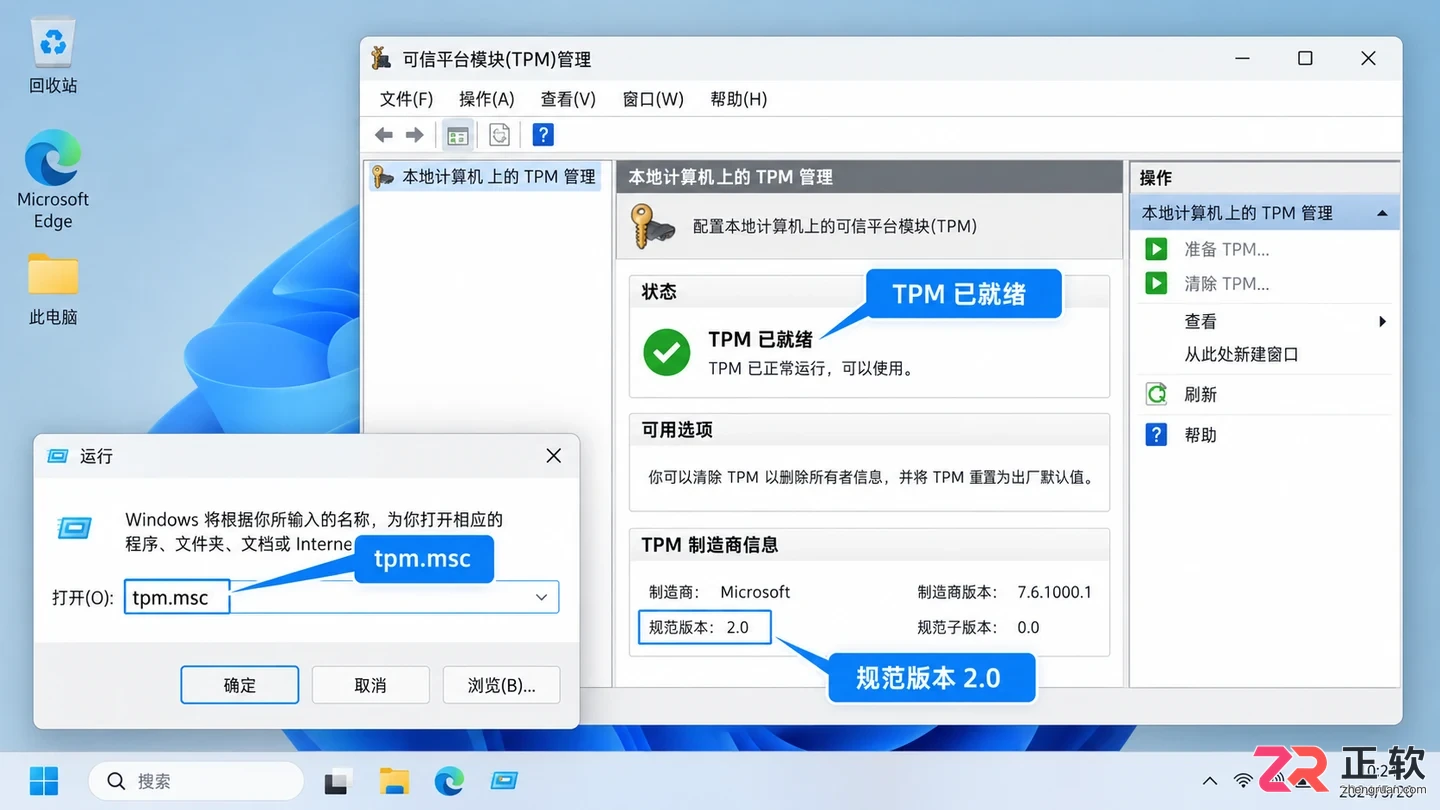 Windows12需要多少内存?官方规格公布前如何评估电脑