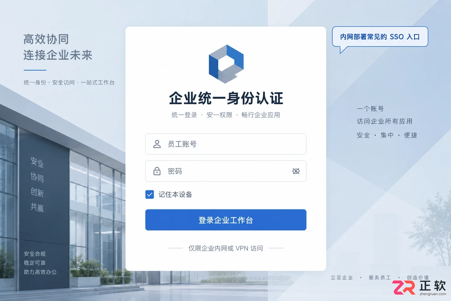 如何在局域网内访问讯飞绘文网页版