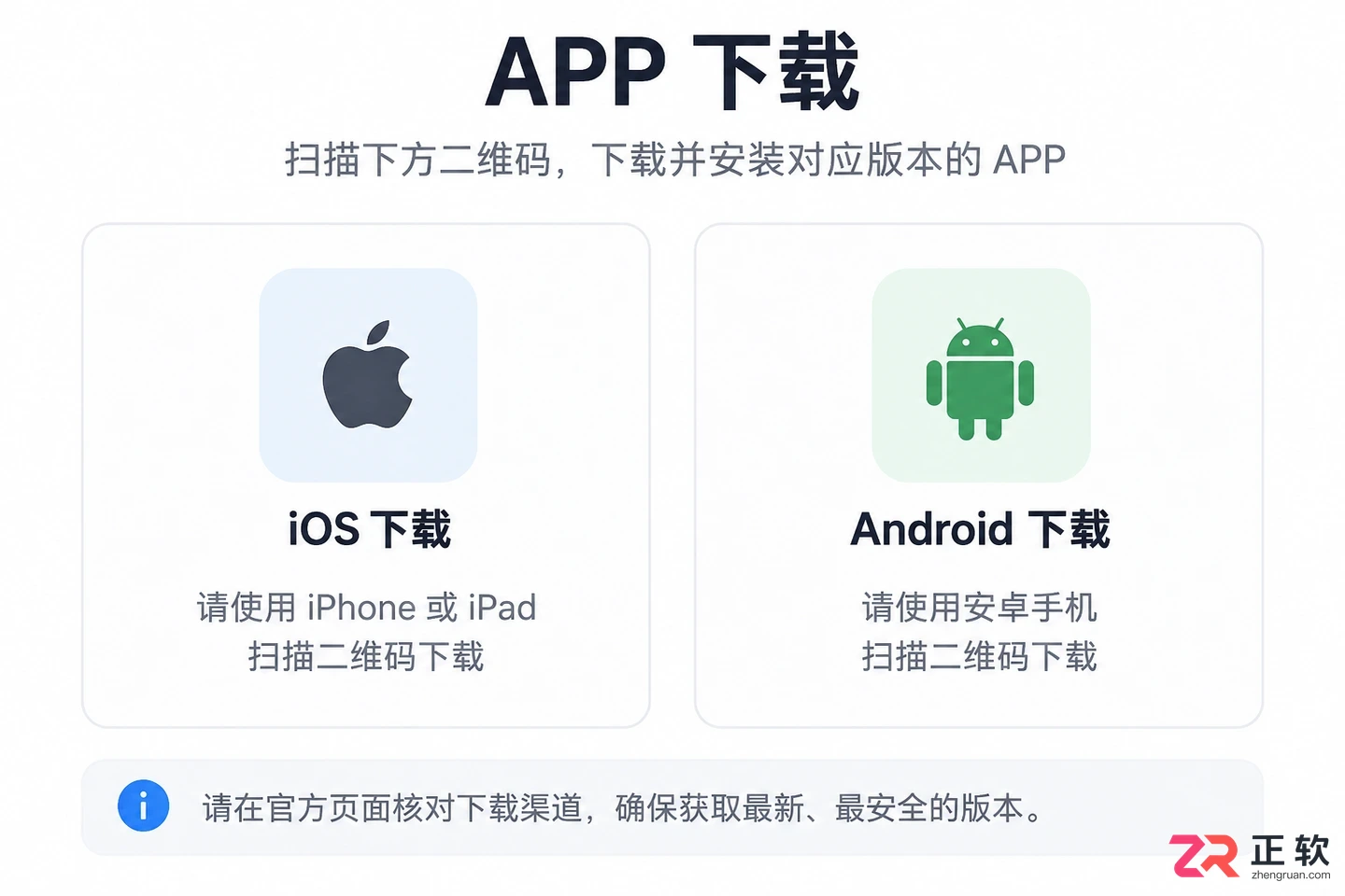 蛙蛙写作怎么通过官网跳转应用商店下载