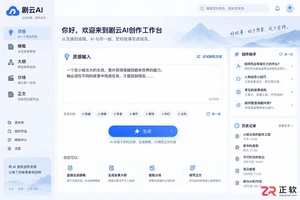 剧云AI怎么快速设计短剧反转情节