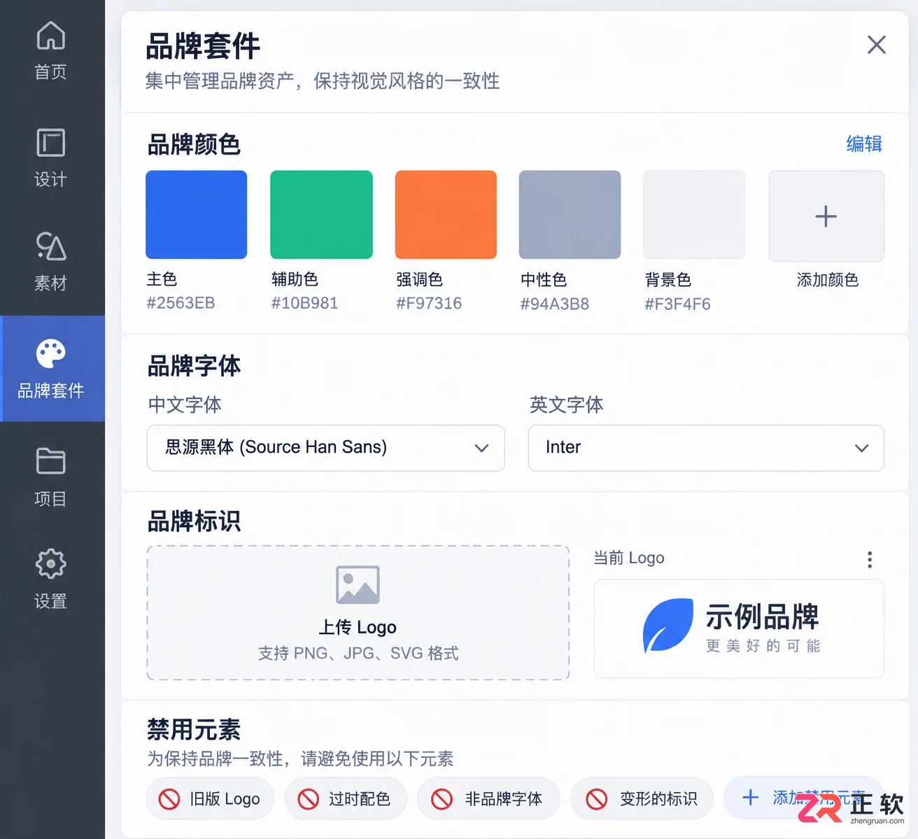 提升创作效率：Lovart中文版高级技巧与快捷键自定义
