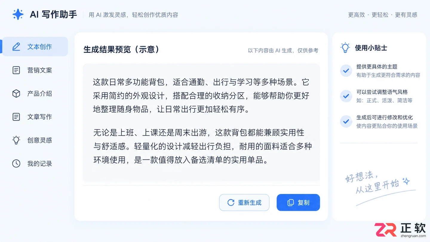 如何通过讯飞官网跳转讯飞绘文网页版入口