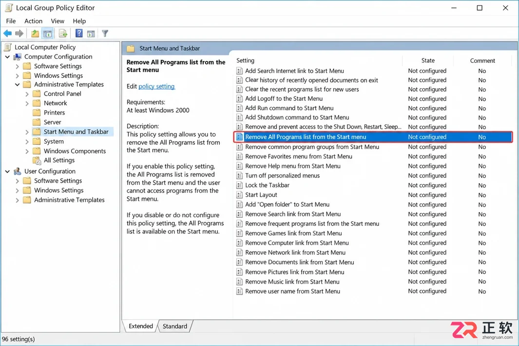 组策略删除Windows10开始菜单所有程序列表