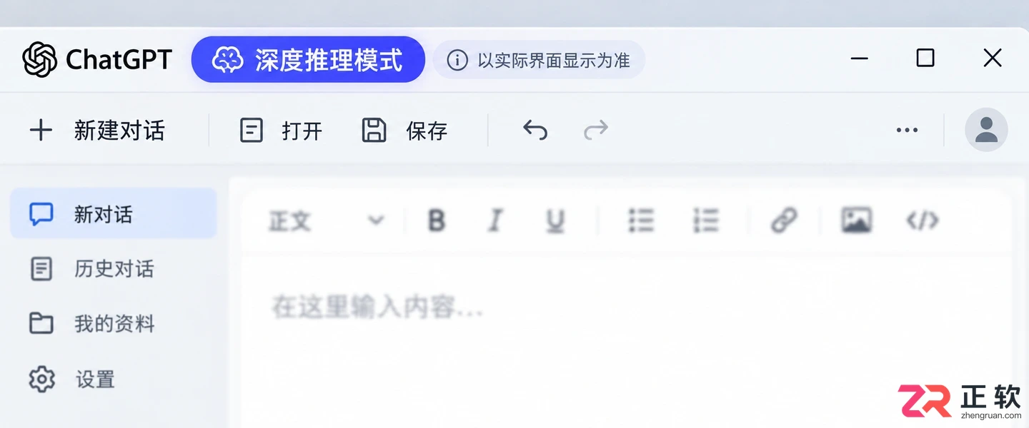 如何在讯飞绘文开启深度推理模型