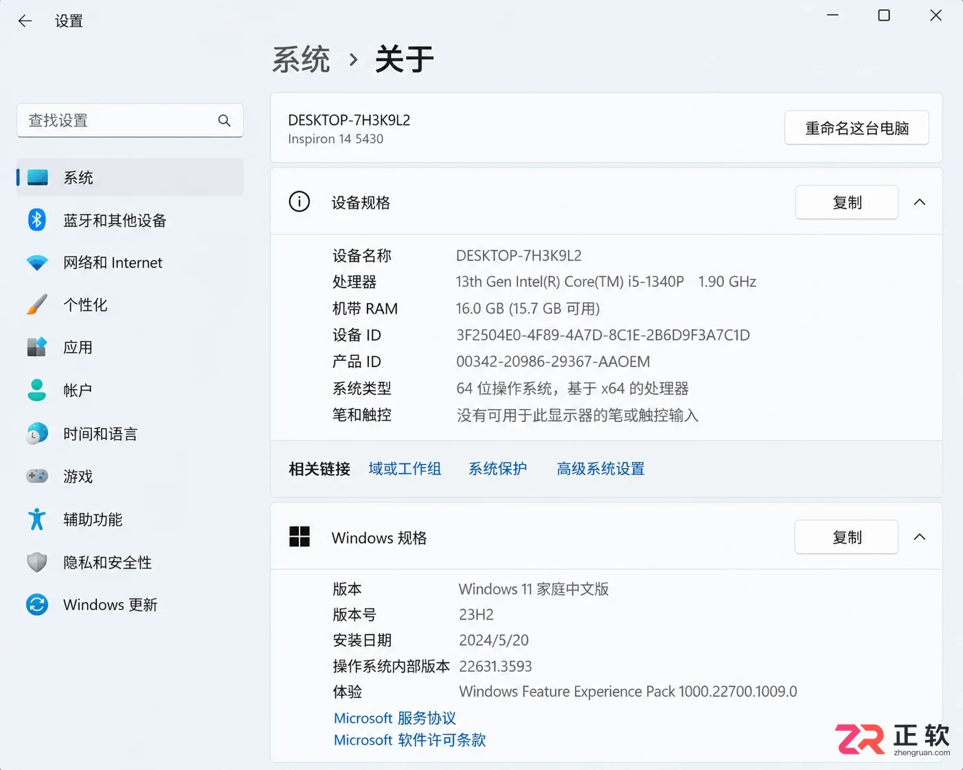 Windows12安装前如何备份文件?重要数据检查清单