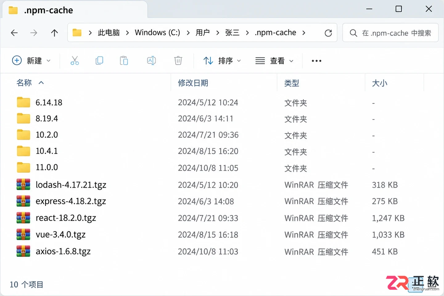 vue创建项目很慢怎么解决及常见原因排查教程