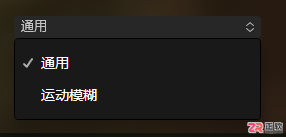 Luminar Neo图片清晰化与批量处理指南