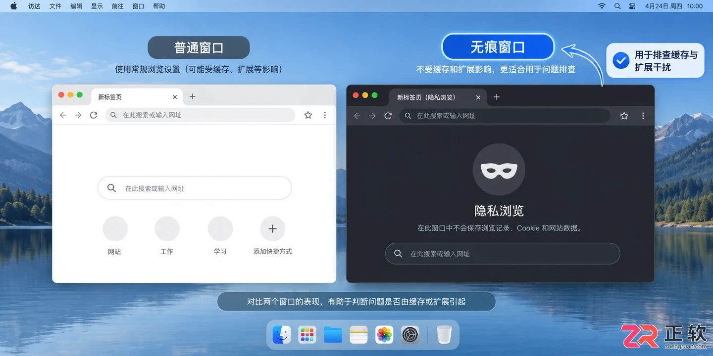 讯飞绘文网页版在 Mac 电脑浏览器访问步骤
