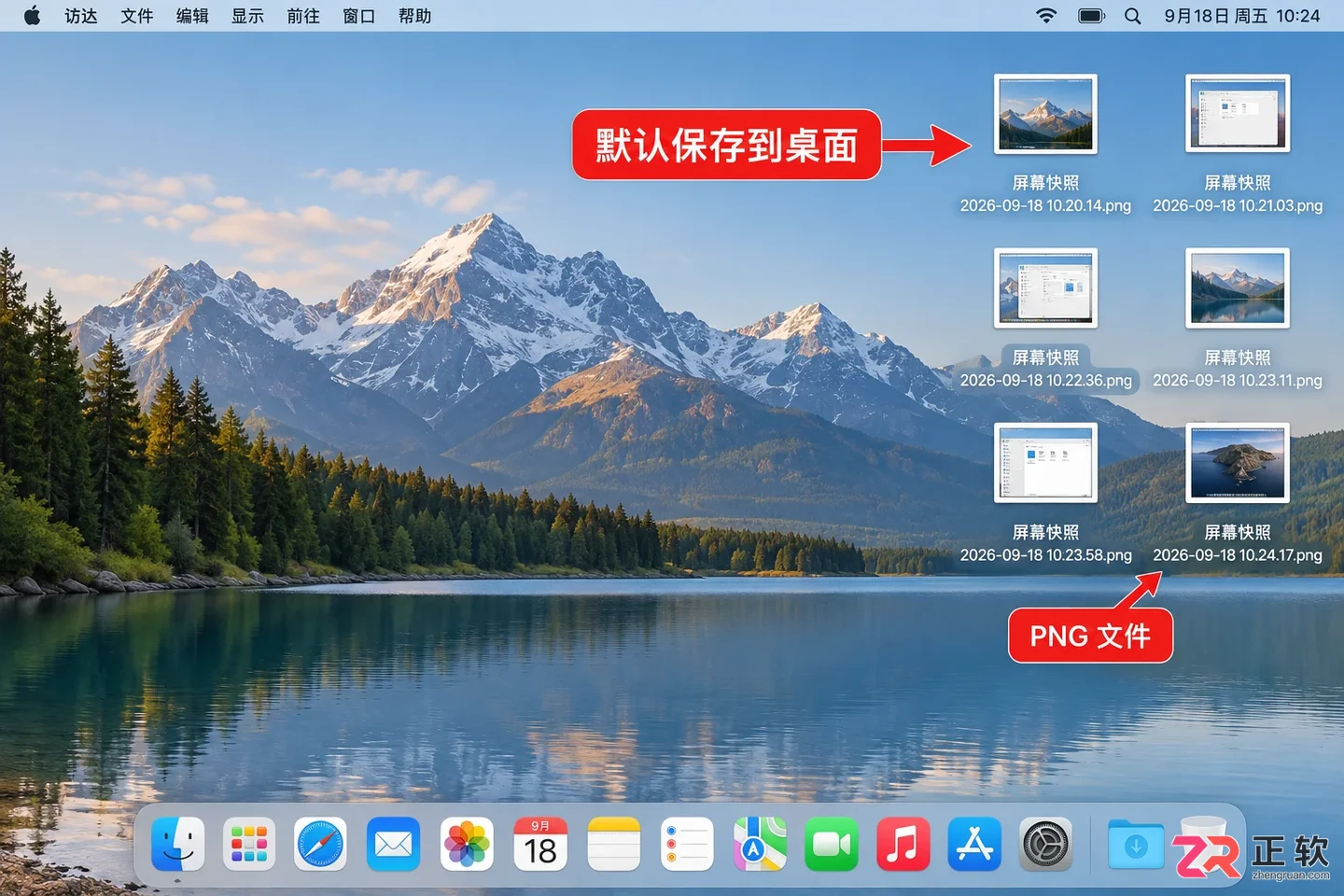Mac电脑怎么截图:Command+Shift组合键用法与保存位置