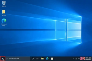 开始菜单无响应:Win10重启资源管理器步骤
