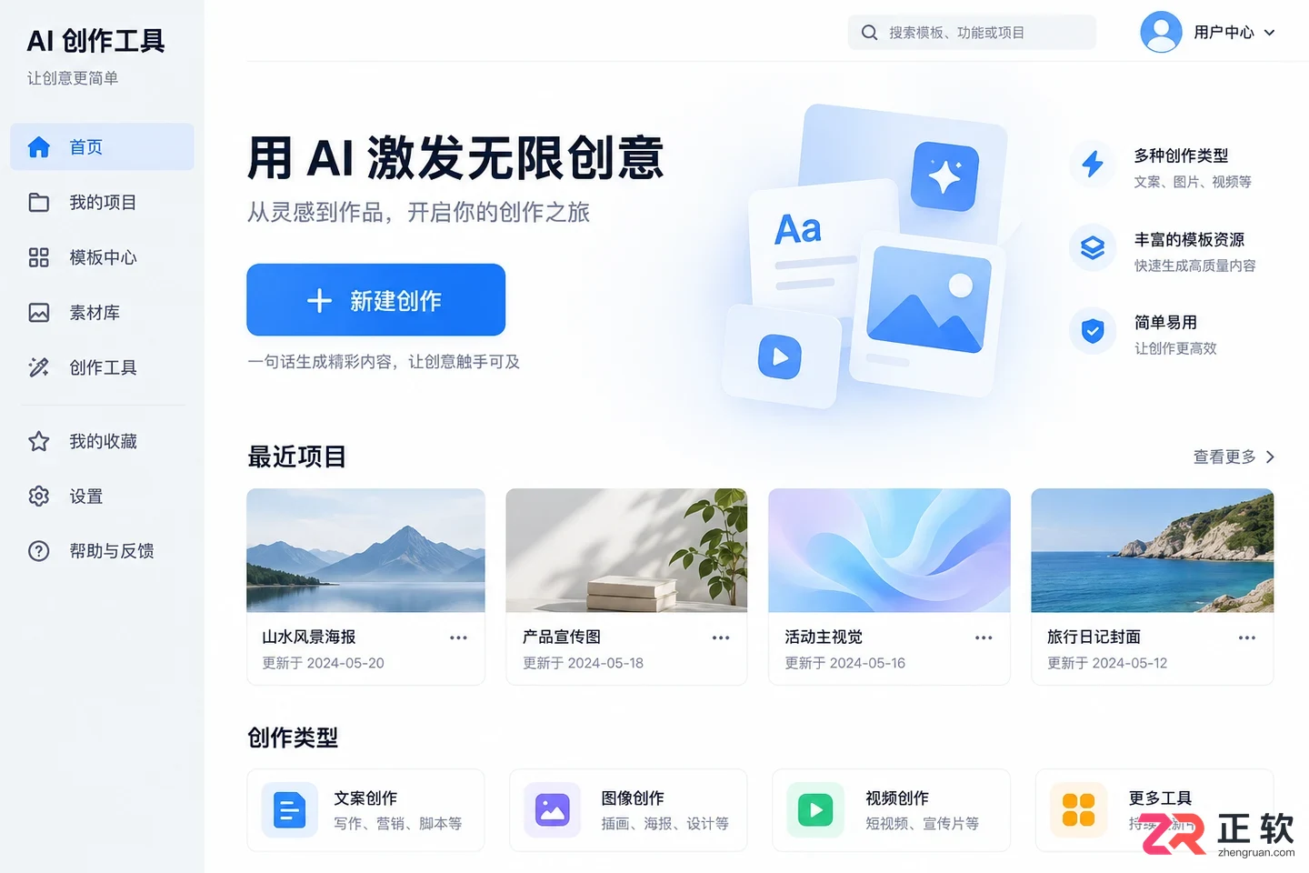 怎么通过浏览器快速进入讯飞绘文网页版