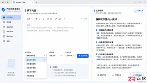 怎么在讯飞绘文选择合适生成模型