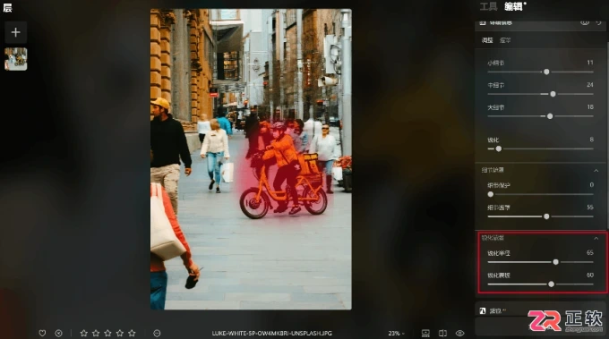Luminar Neo修图指南：提升清晰度与人像模糊特效