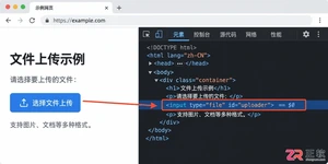 selenium上传文件教程本地文件路径设置方法