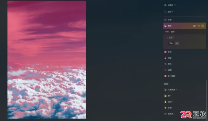 Luminar Neo天空调色与夕阳效果制作教程