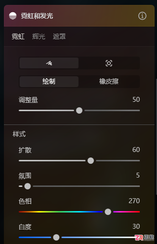 Luminar Neo夜景修图：智能提亮建筑细节与添加霓虹发光效果