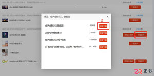 会声会影2023安装与激活详细教程