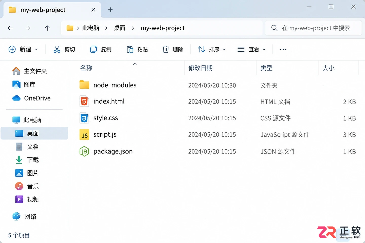 bolt生成的项目怎么导出来html文件教程