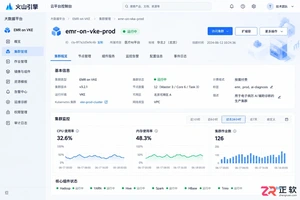在EMR onVKE集群使用AI助手诊断核心要点梳理