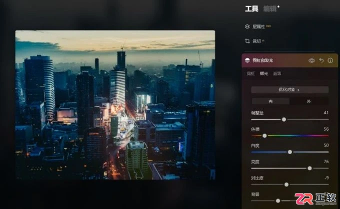 Luminar Neo夜景修图：智能提亮建筑细节与添加霓虹发光效果