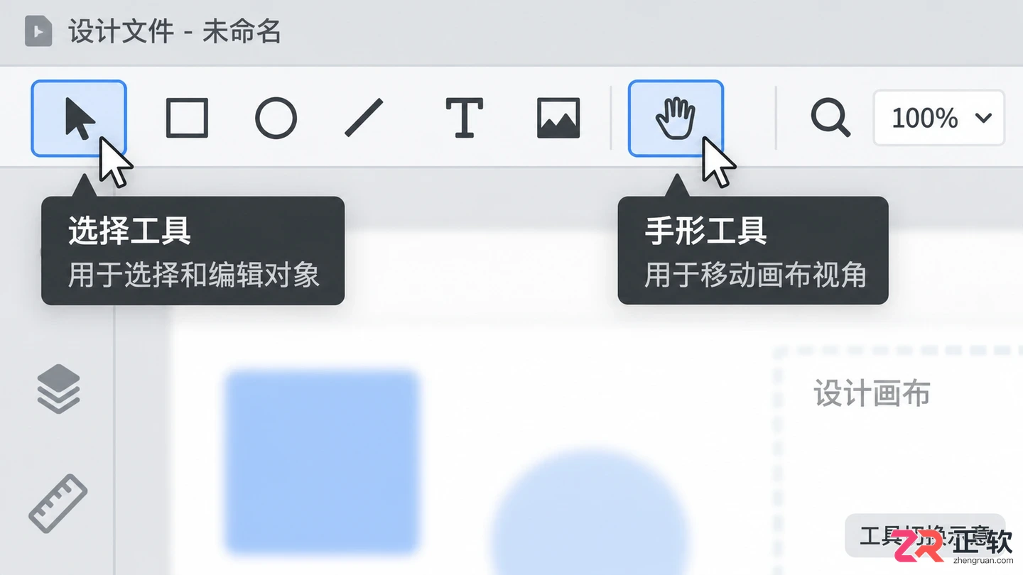 Lovart中文版新手入门：界面布局与基础操作流程