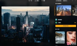 Luminar Neo夜景修图：智能提亮建筑细节与添加霓虹发光效果