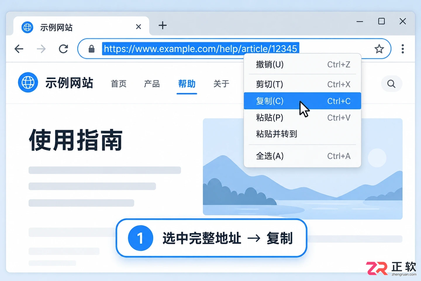 为什么复制讯飞绘文网页地址无法正常访问