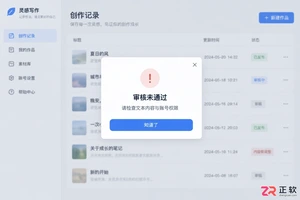 讯飞绘文网页版低版本浏览器访问会报错吗