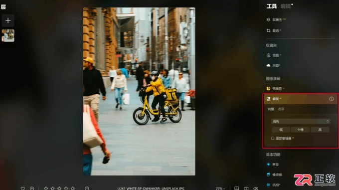 Luminar Neo修图指南：提升清晰度与人像模糊特效