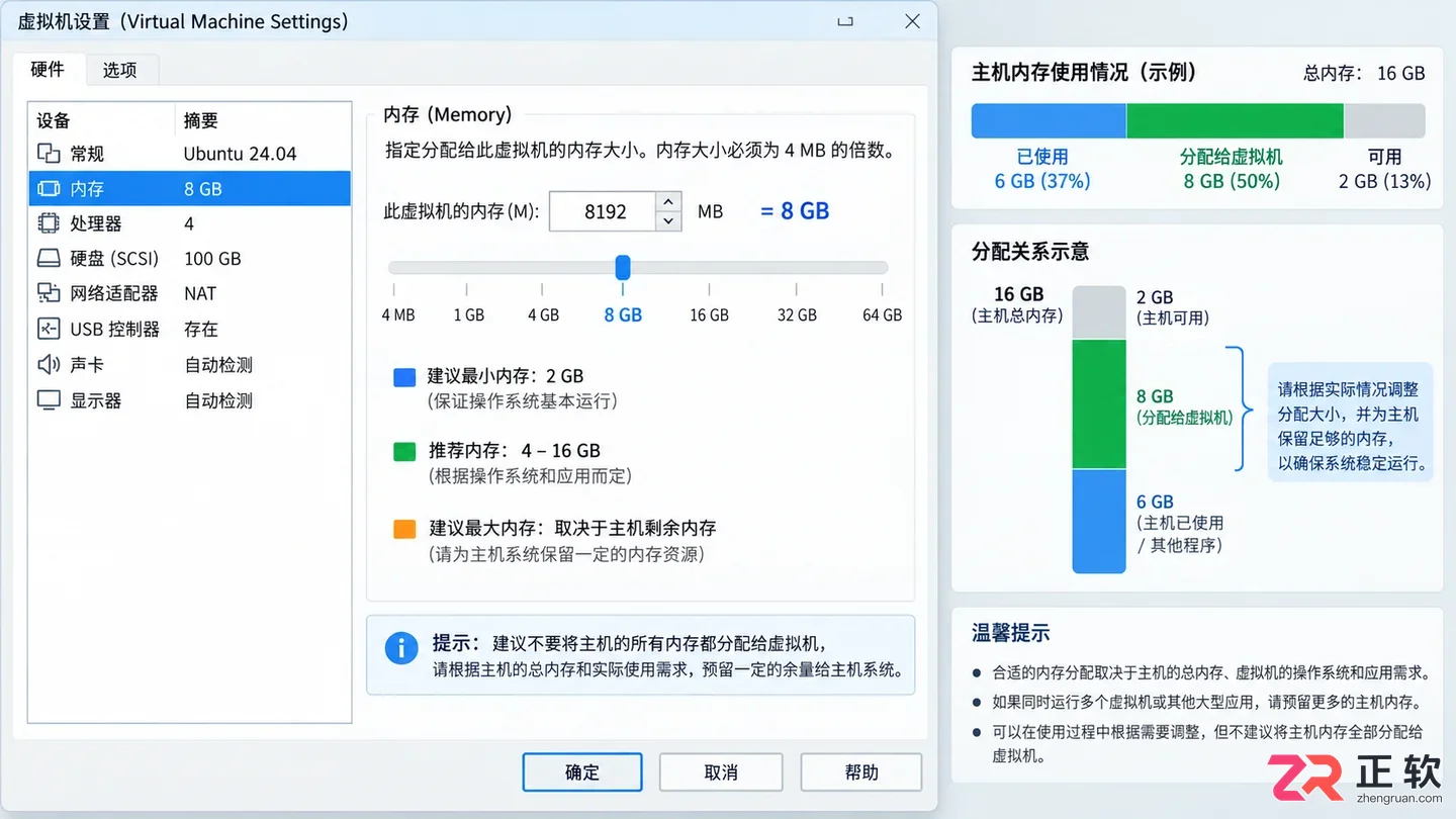 Windows12能装在虚拟机里吗?内存和磁盘如何分配