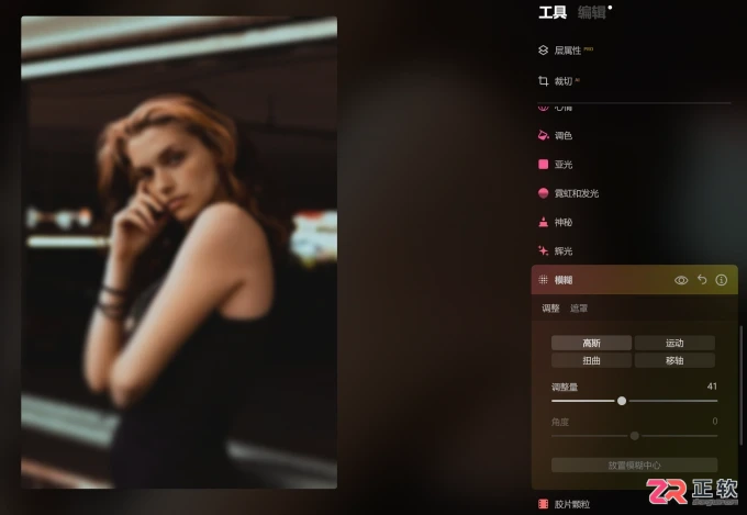 Luminar Neo修图指南：提升清晰度与人像模糊特效
