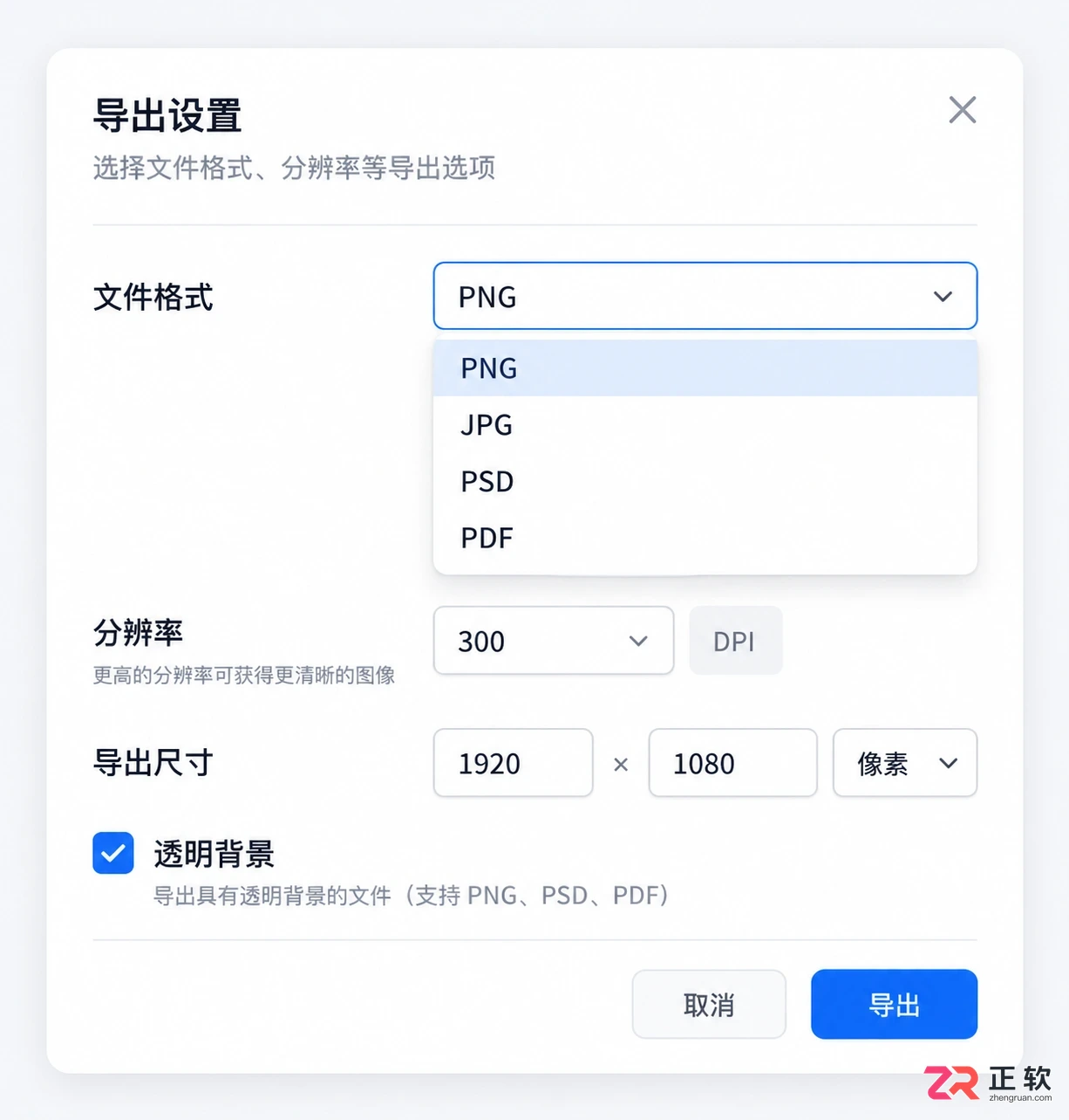Lovart中文版核心功能详解：绘图工具与导出设置指南